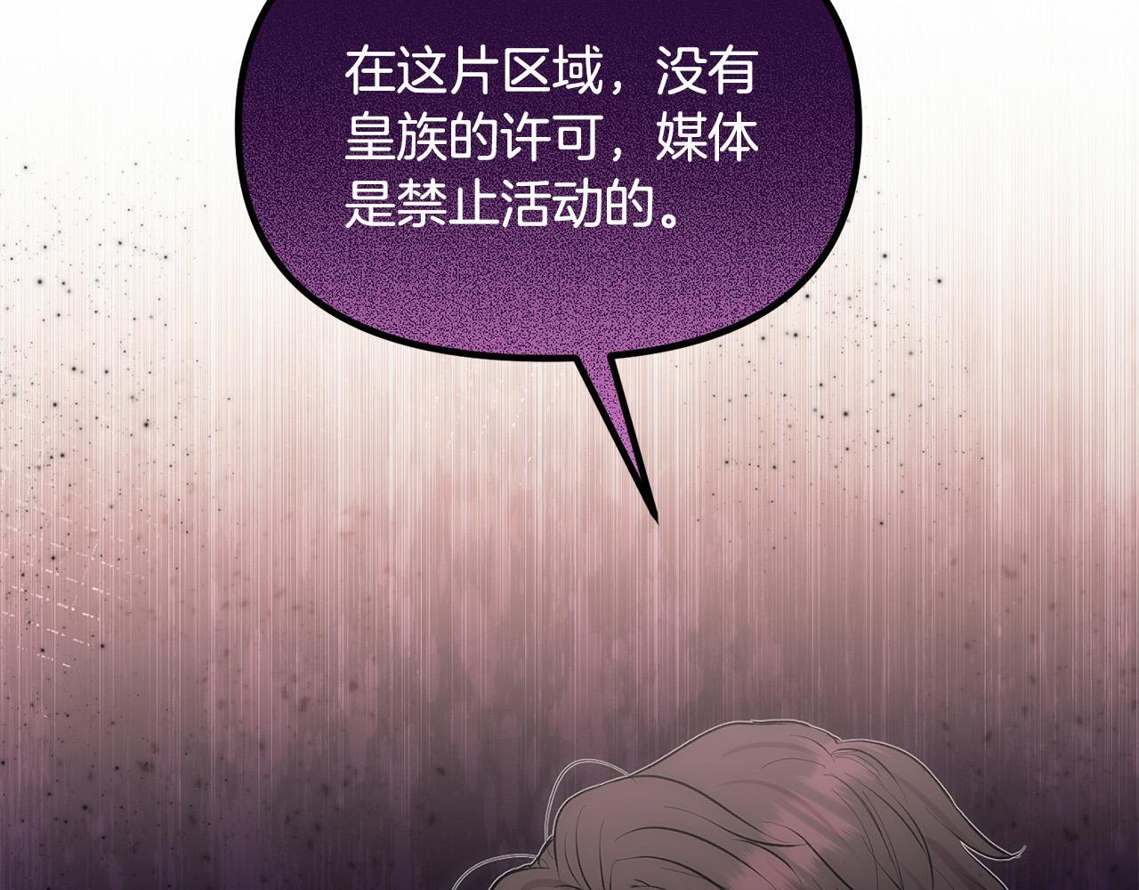 第28话 赚钱购物！152