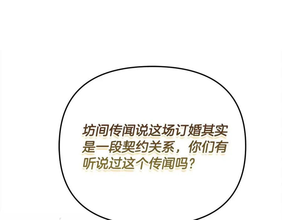 第50话 我爱你65
