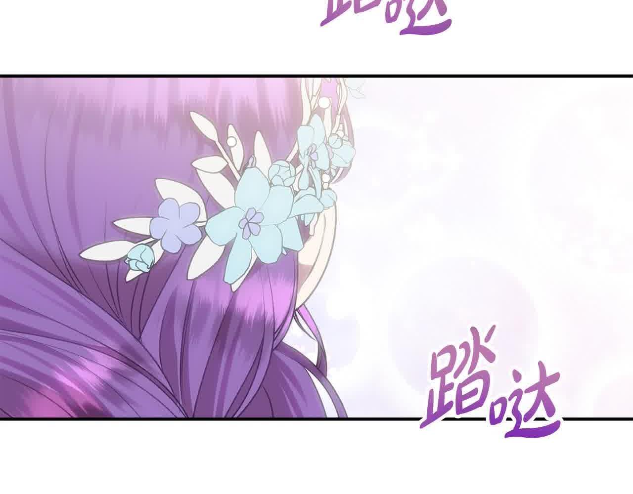 第33话 盛装出席派对175