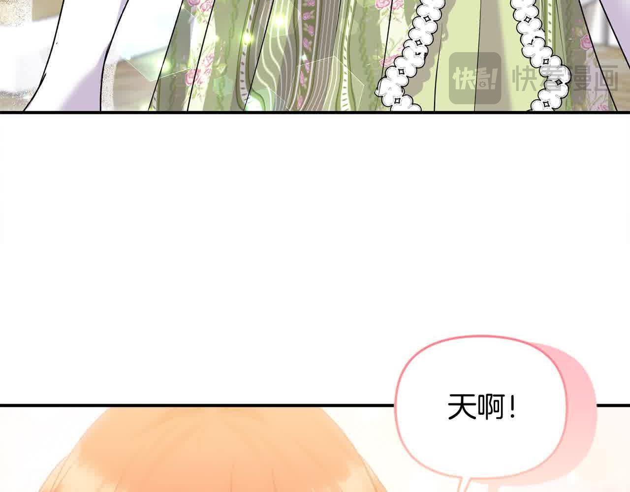 第33话 盛装出席派对179
