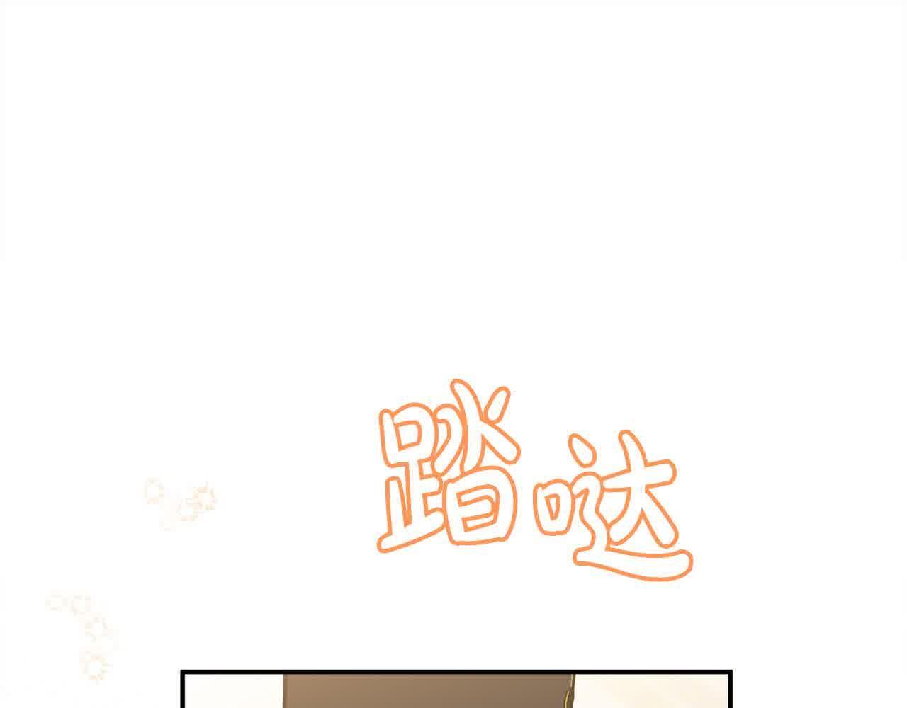第34话 老婆在哪，我在哪～107
