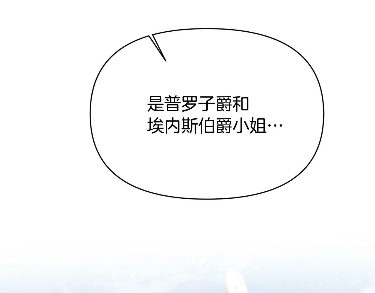 第25话 我有家人了109
