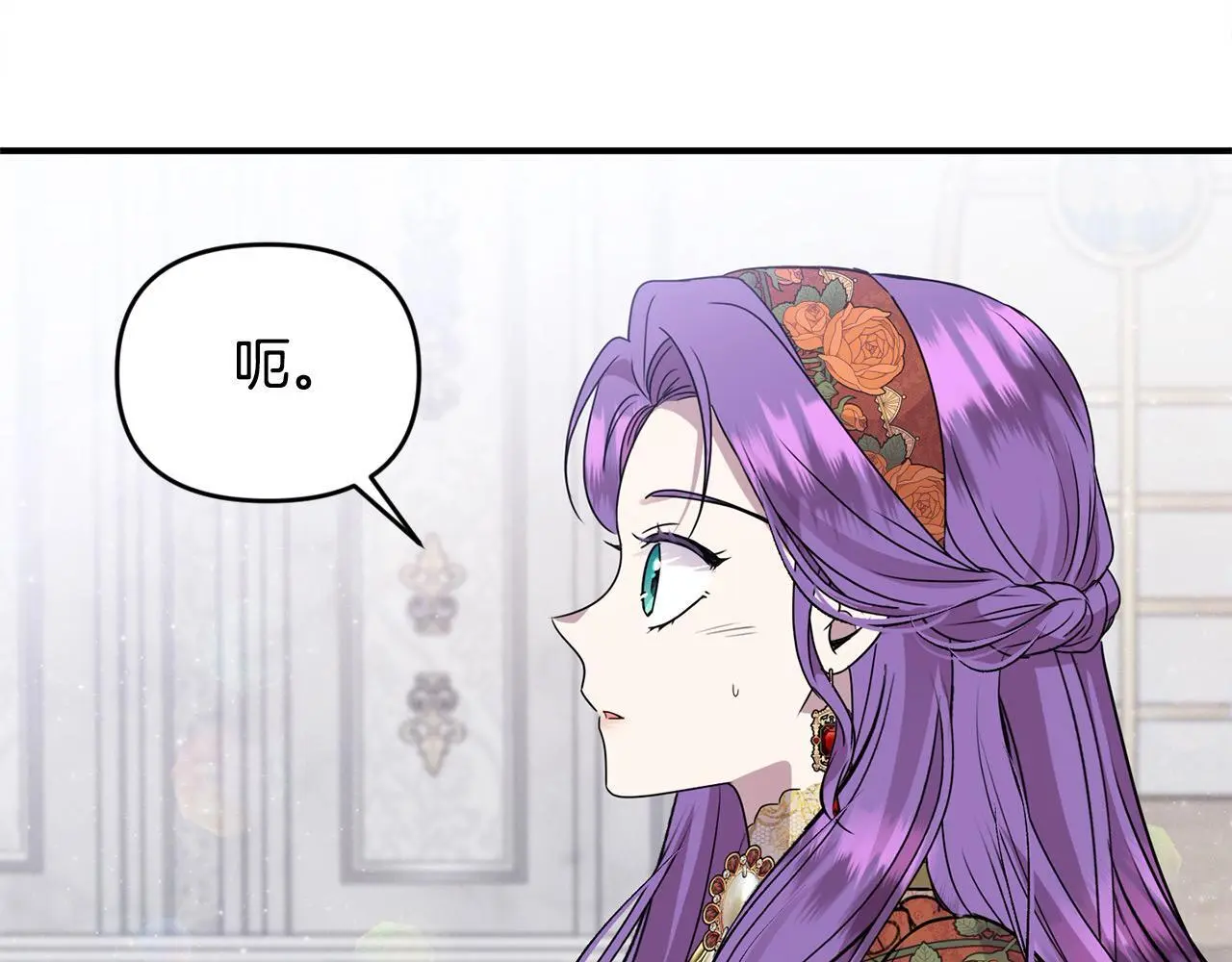 第42话 我也是天才？6