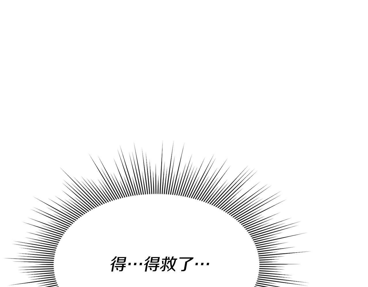 第24话 误入侏儒森林171