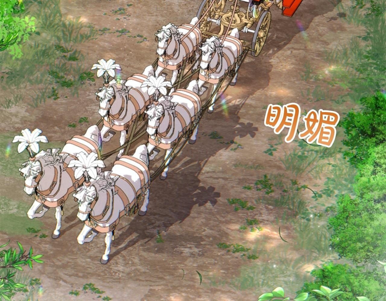 第5话 啊，抠门49