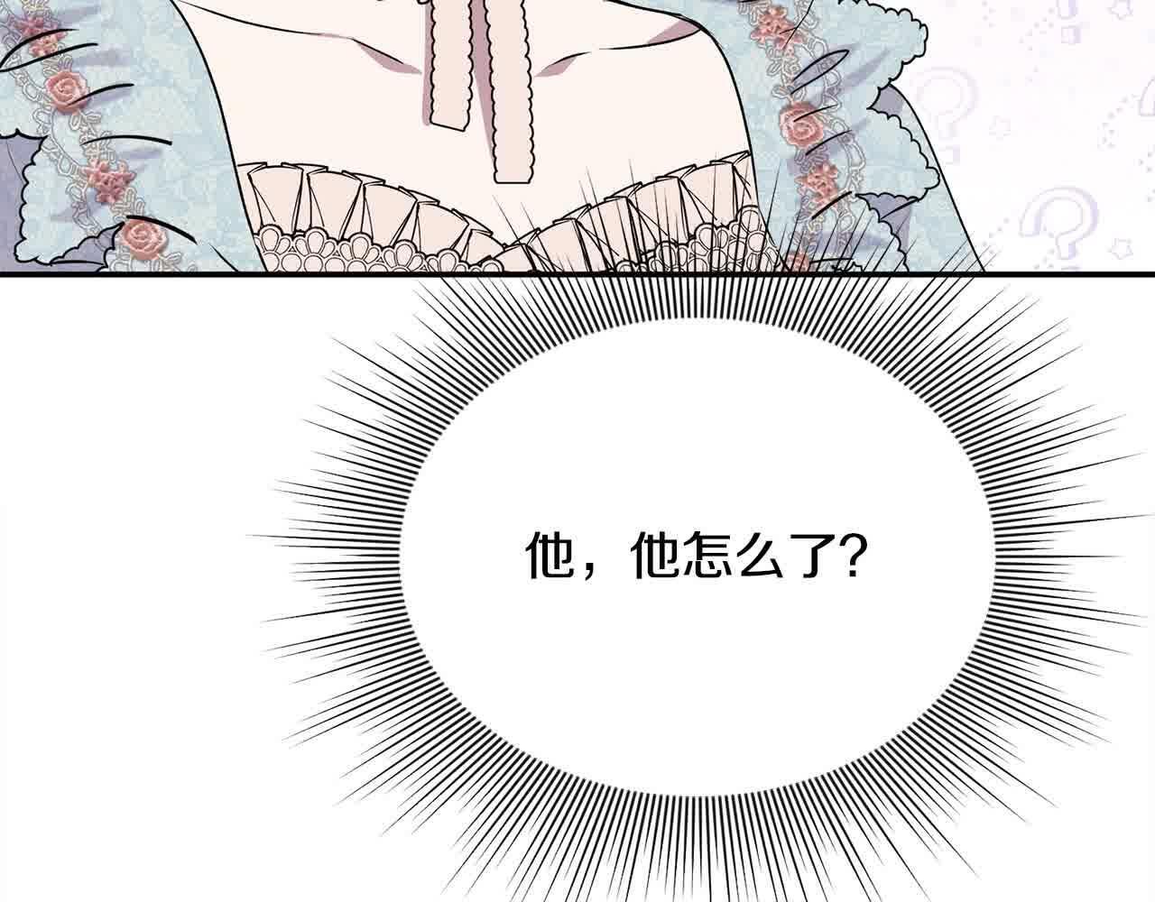 第31话 禁止偷拍60