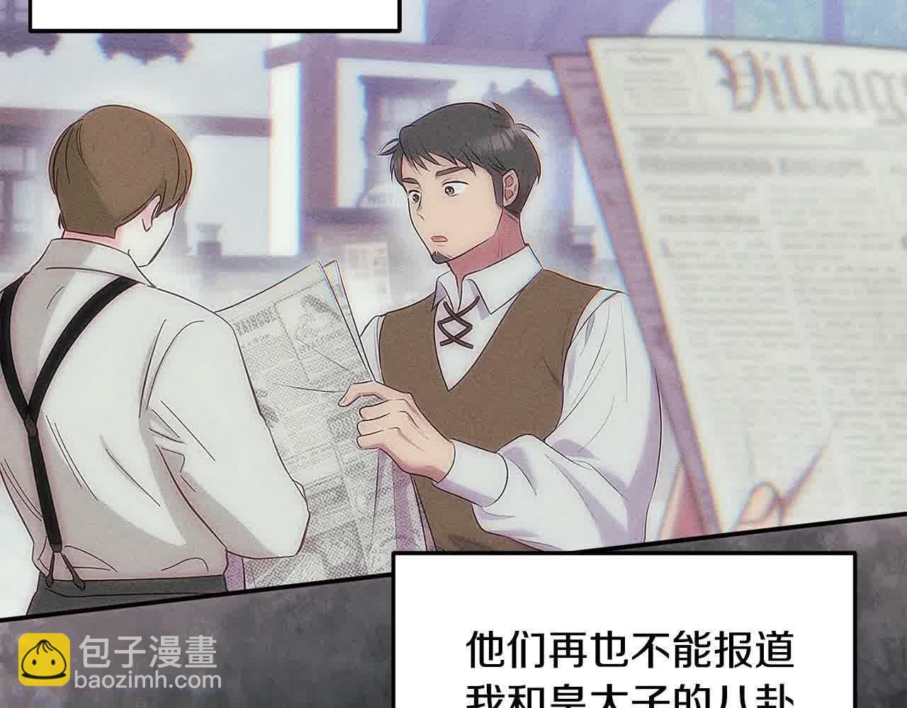 第31话 禁止偷拍127