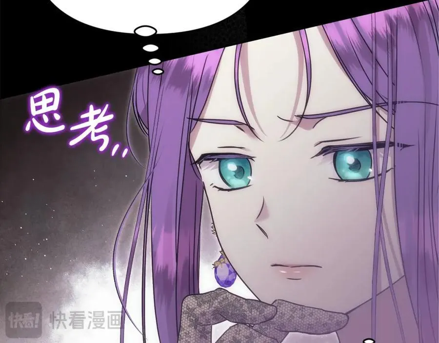 第53话 有女人接近我哥？59