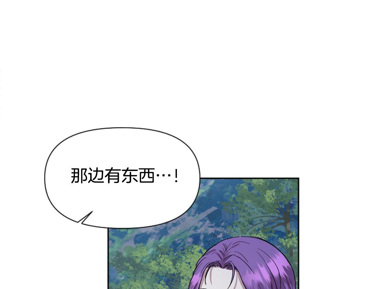 第4话 翻船145