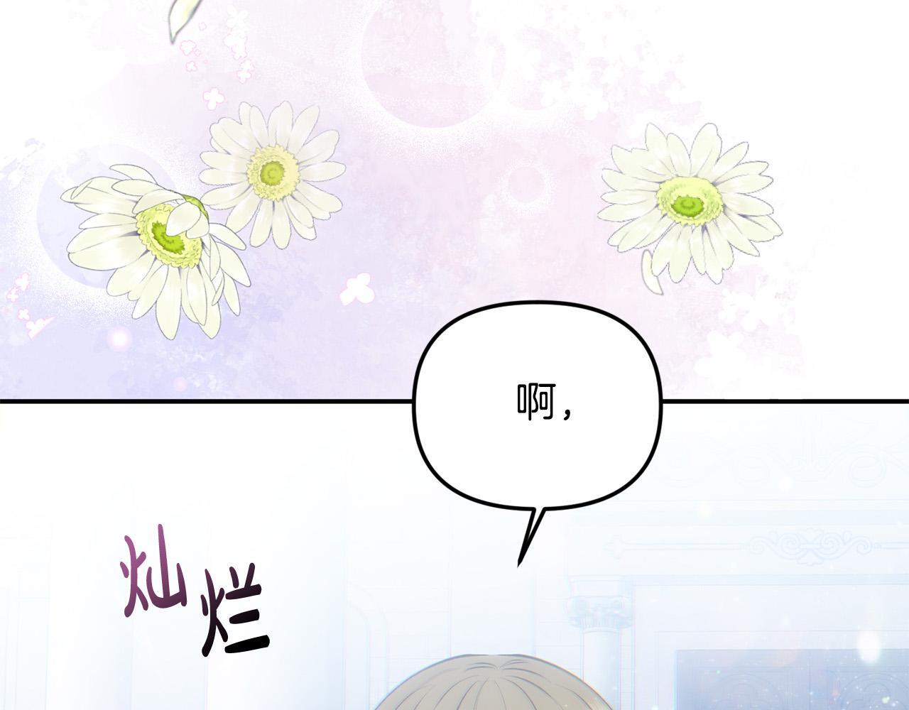 第28话 赚钱购物！20