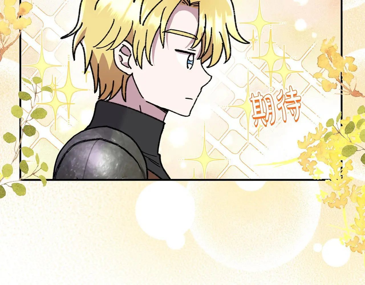 第41话 我也想当人才！147