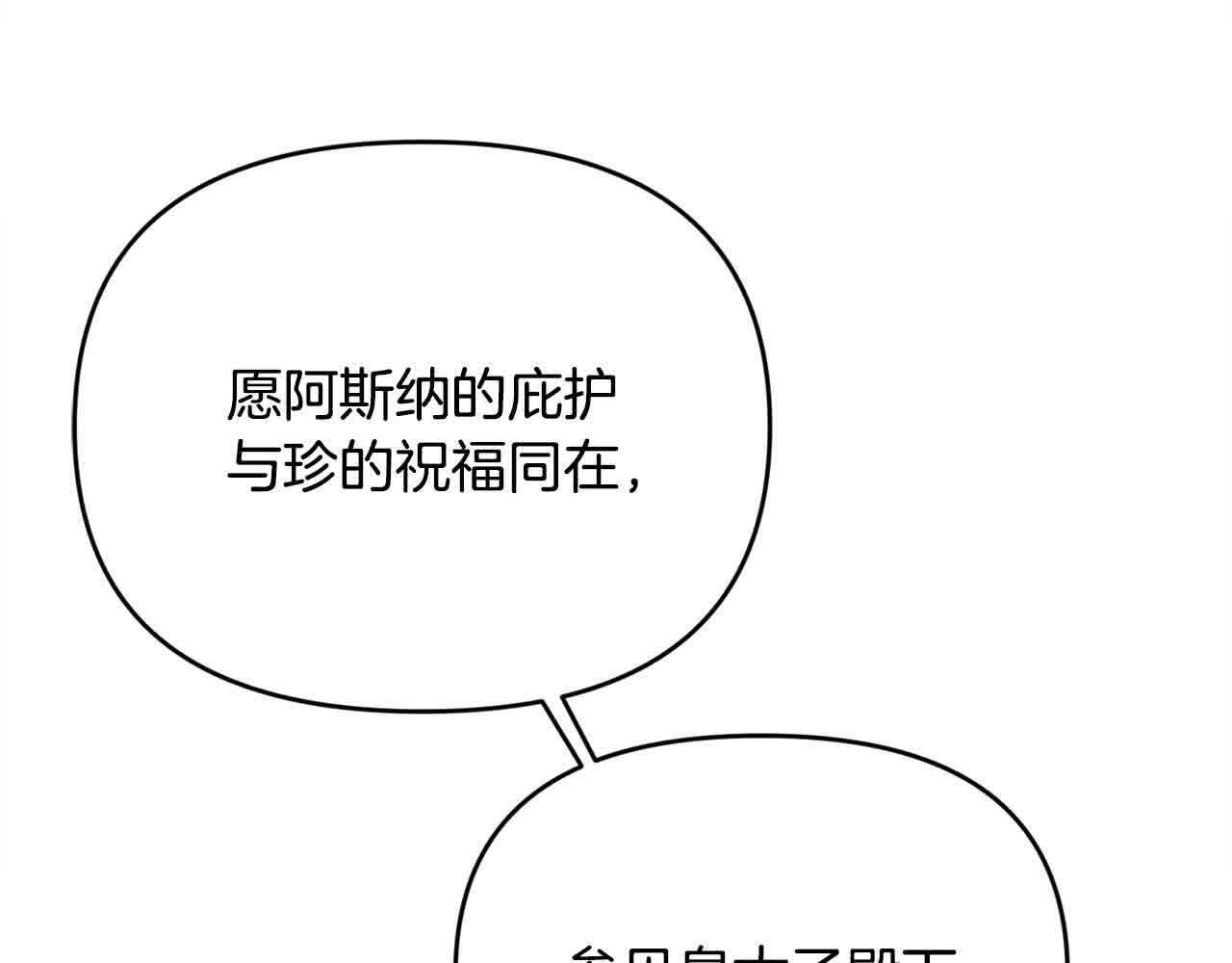 第34话 老婆在哪，我在哪～161