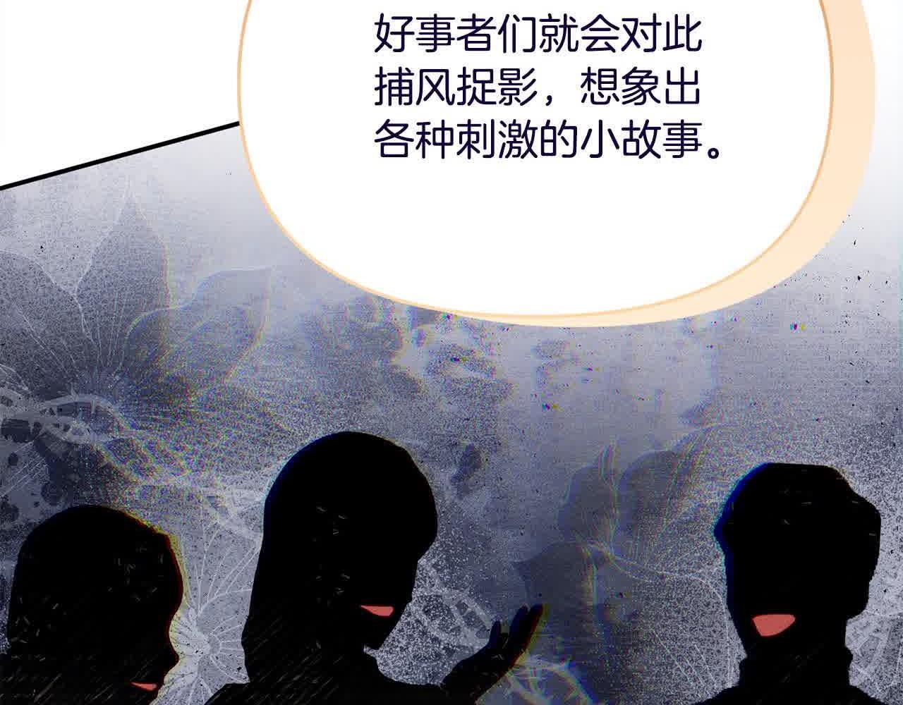 第35话 抢舞伴96
