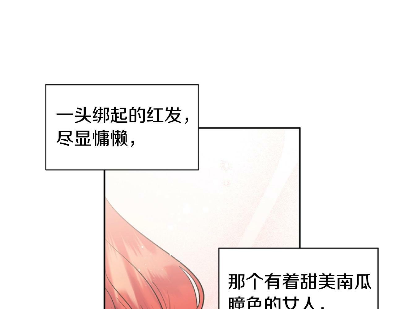 第4话 翻船53
