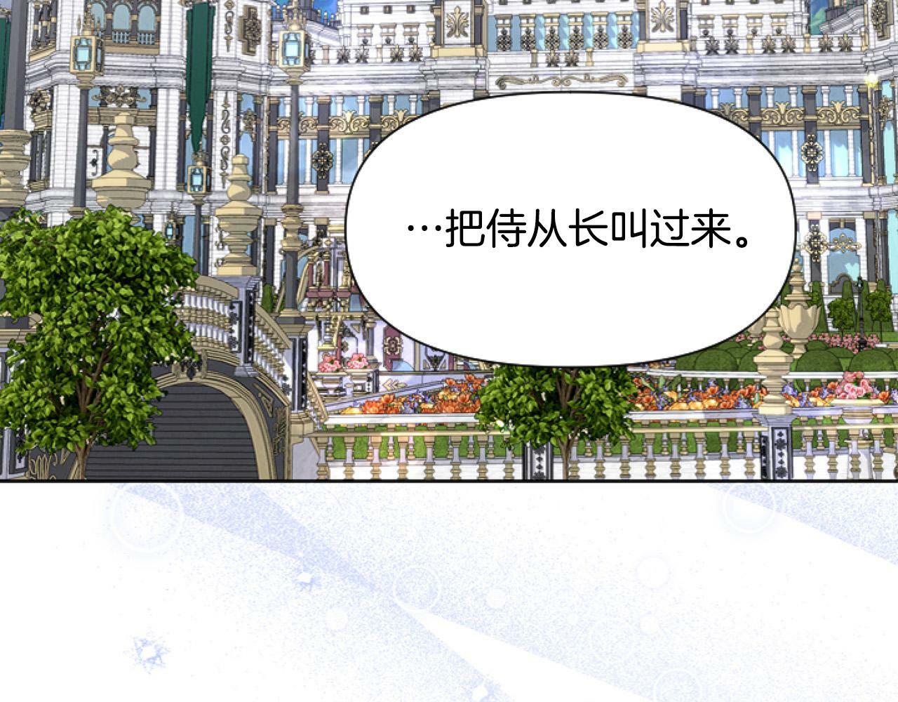 第9话 差点就亲到了！154