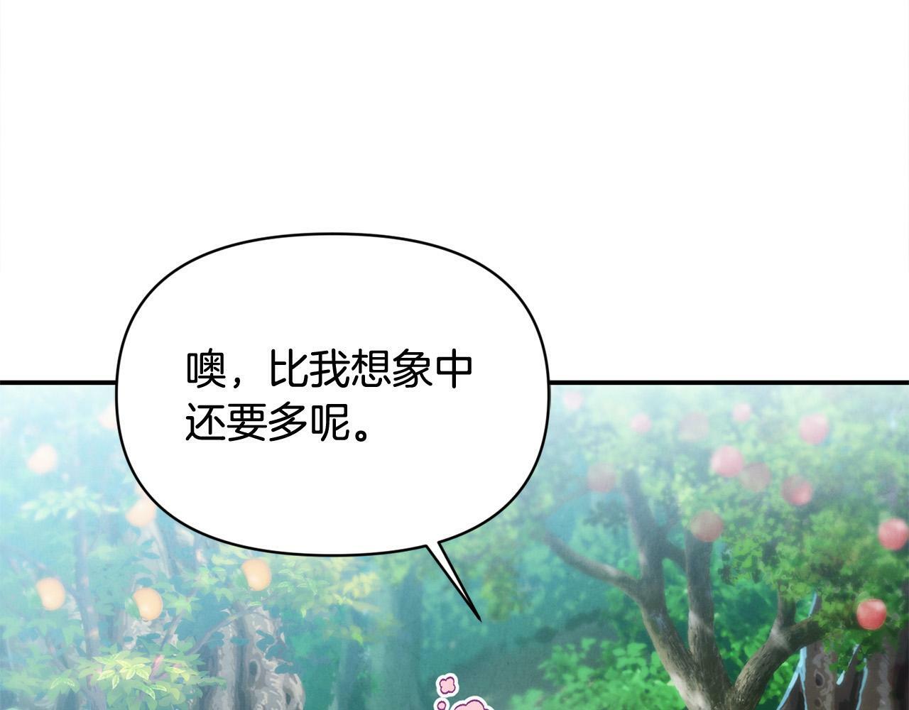第24话 误入侏儒森林43