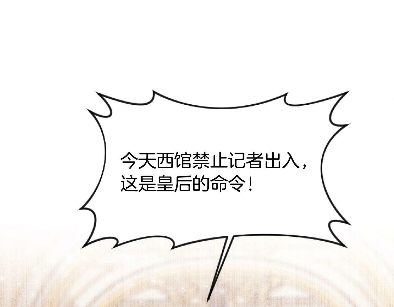 第9话 差点就亲到了！109