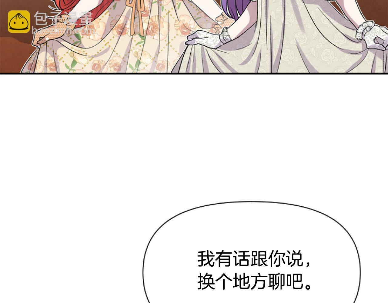 第14话 原著男女主初相遇～92
