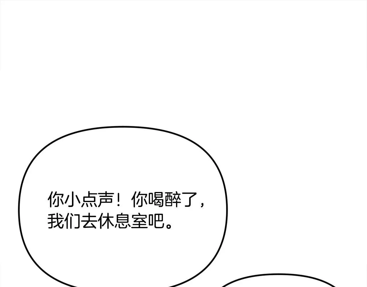 第38话 兄弟之死40