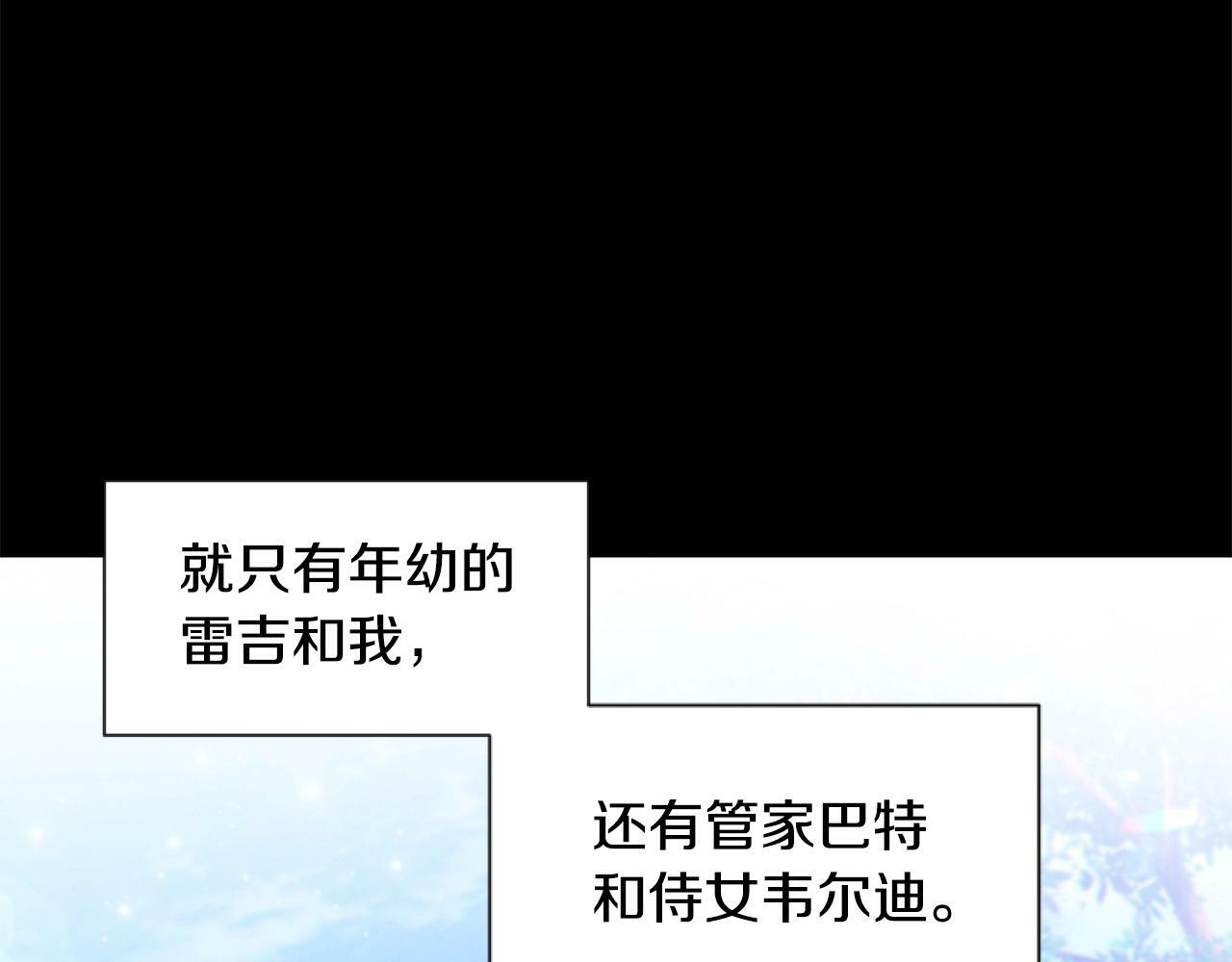 第2话 我要暴富！92