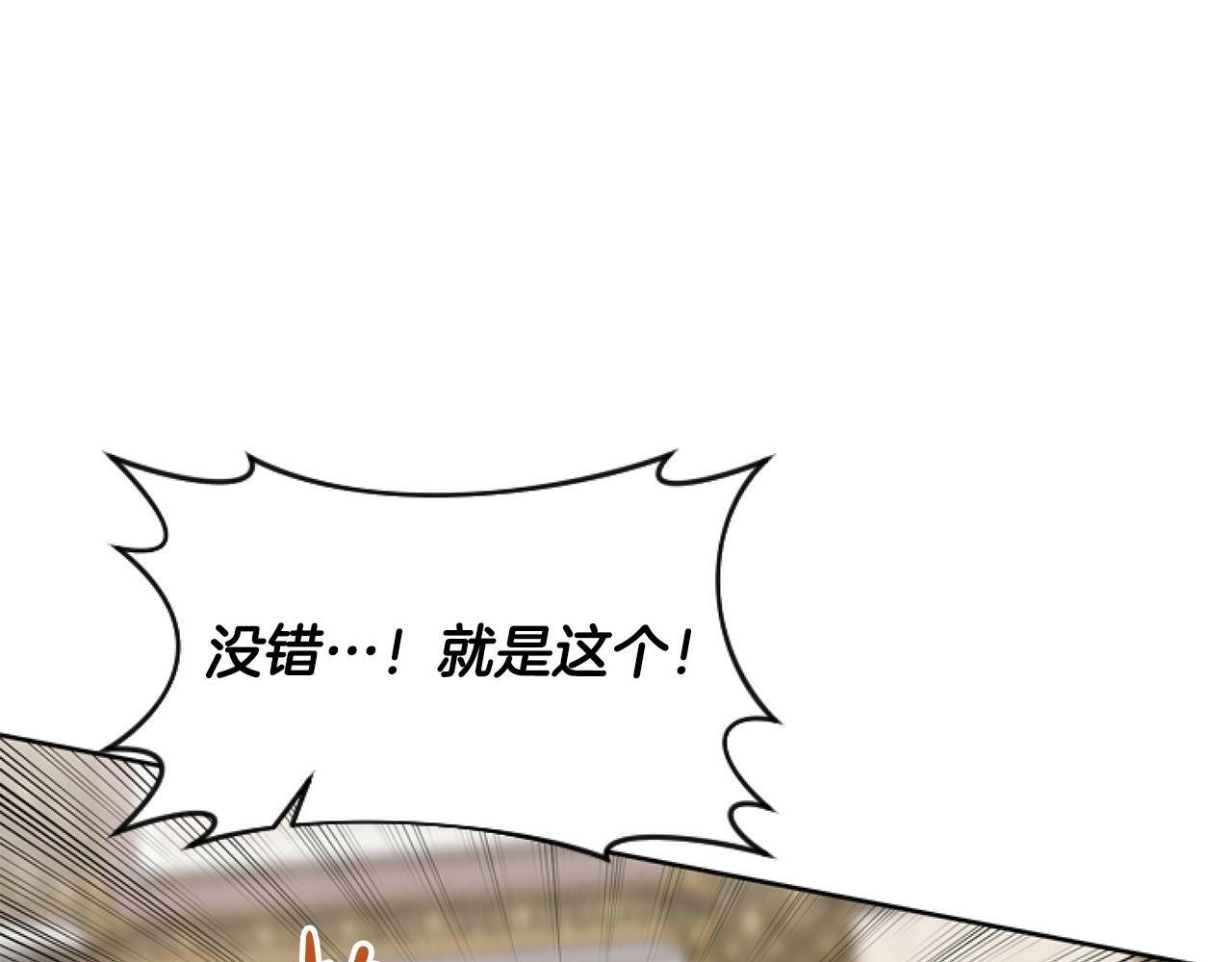 第7话 搞到大新闻42