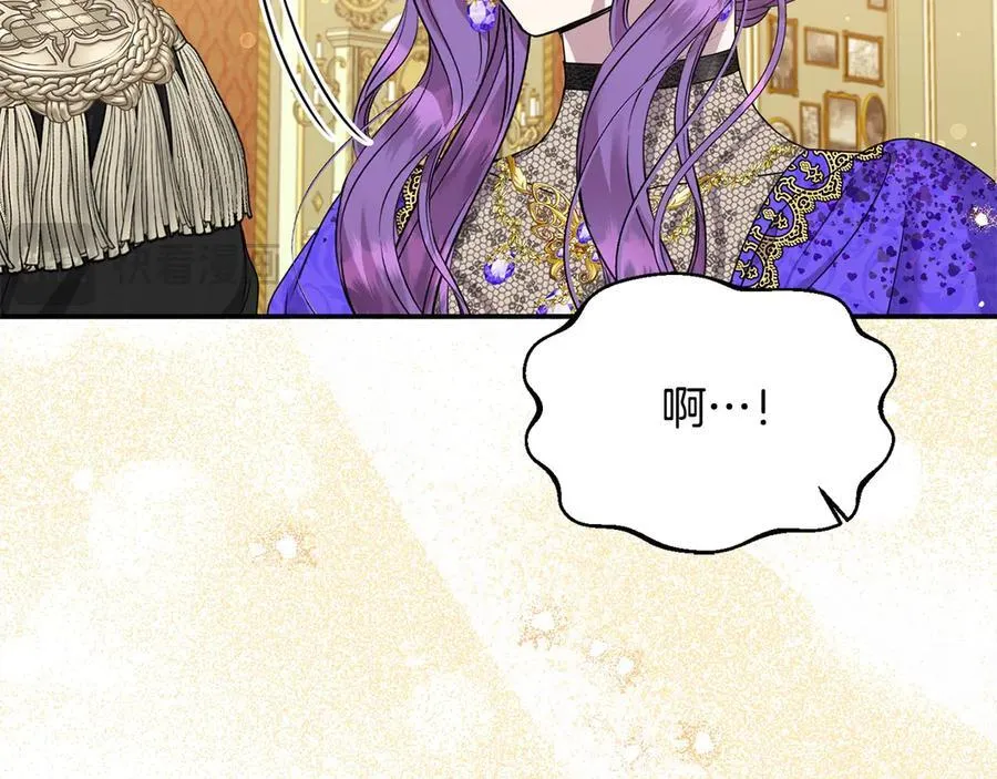 第55话 当众说“我爱你”！41