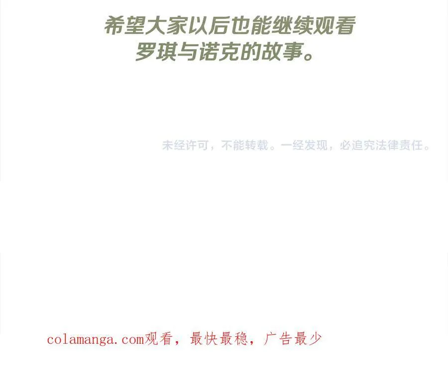 第一季完结篇 超过一人份的灵魂205
