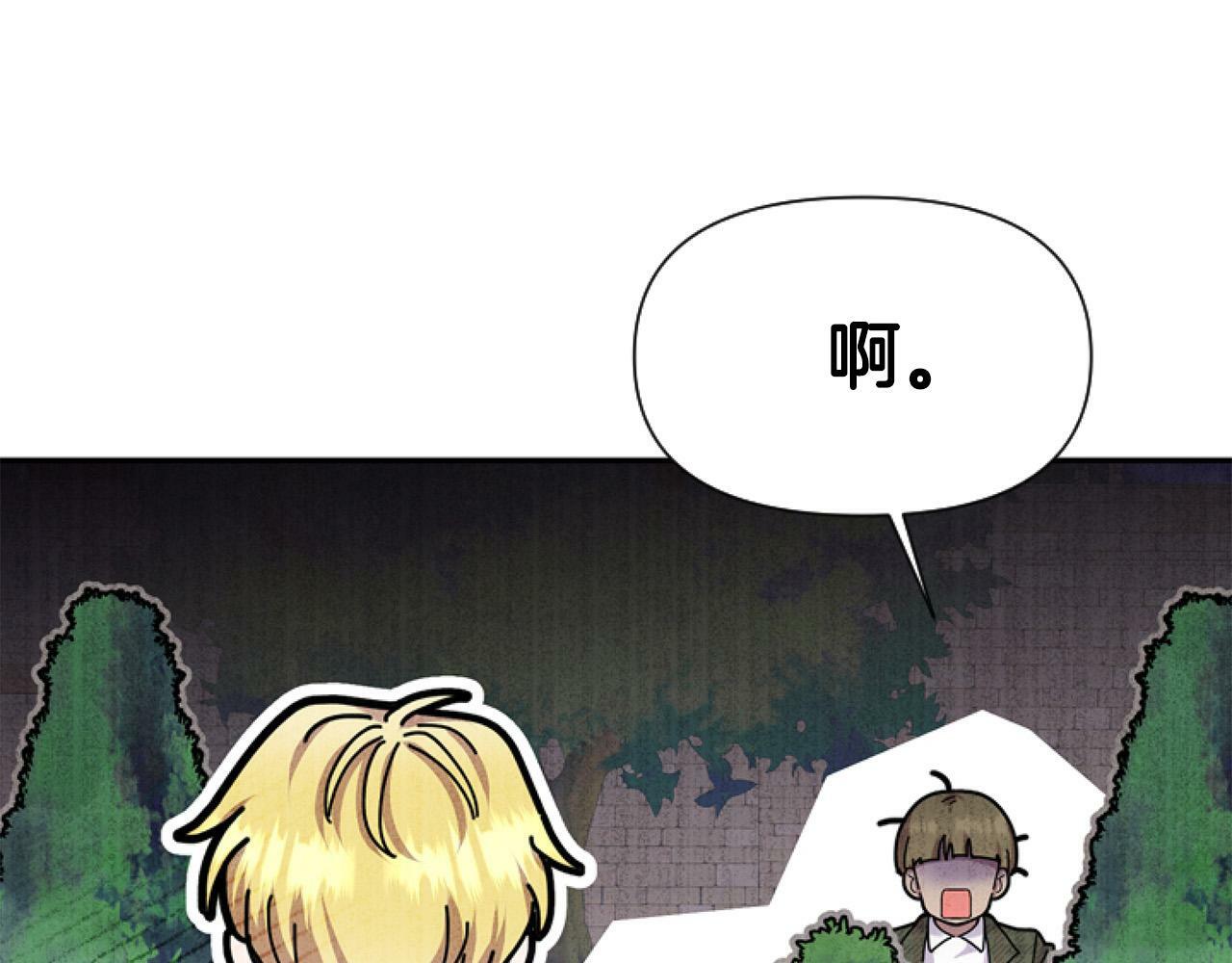 第14话 原著男女主初相遇～152