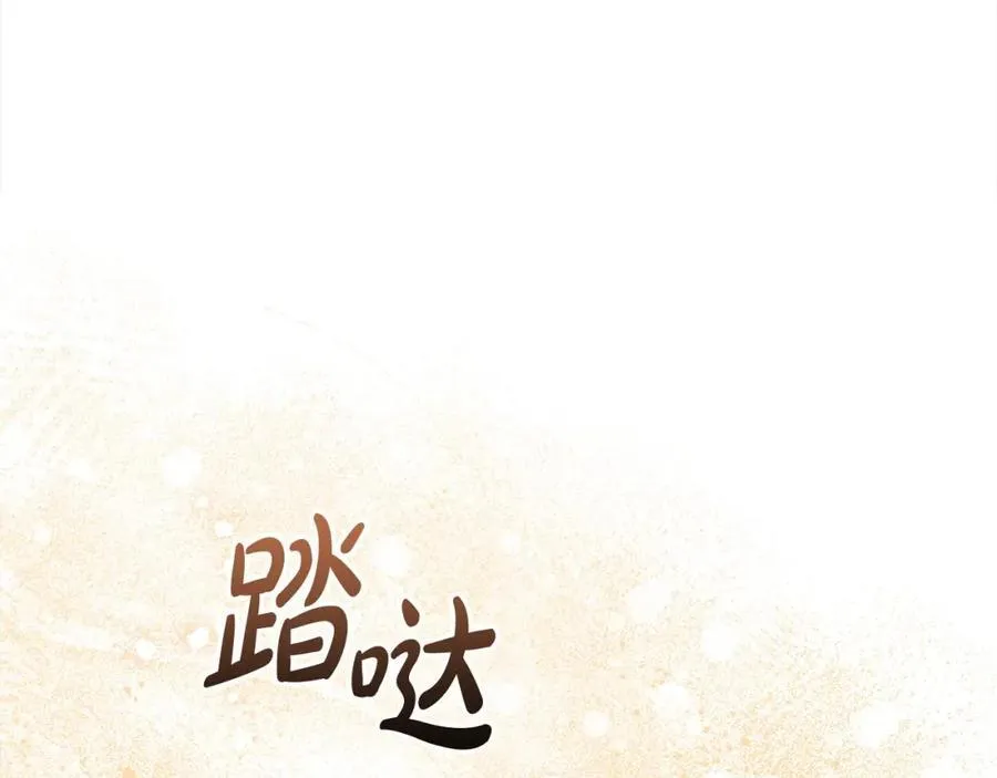 第50话 我爱你110