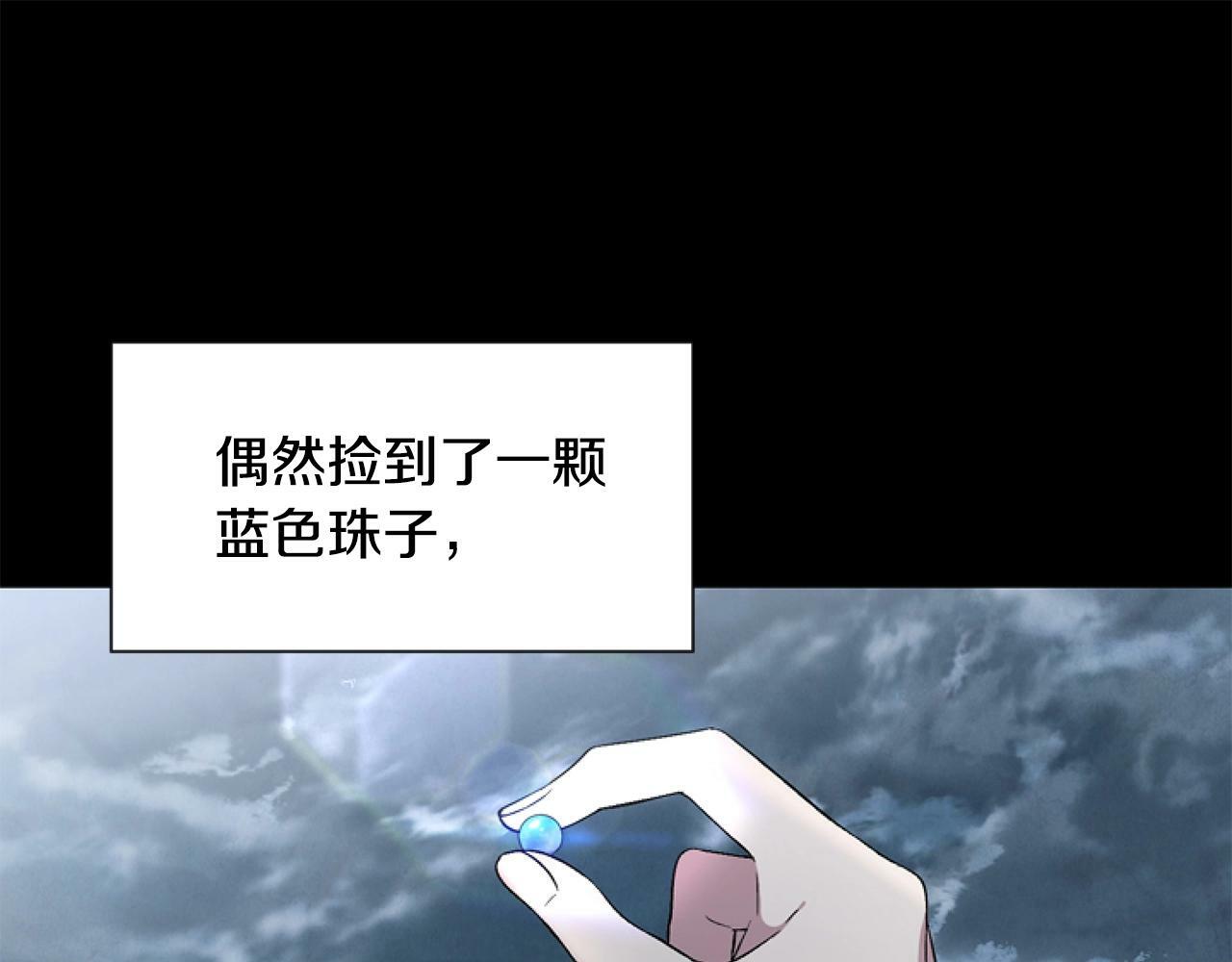 第3话 嫁给皇太子？43