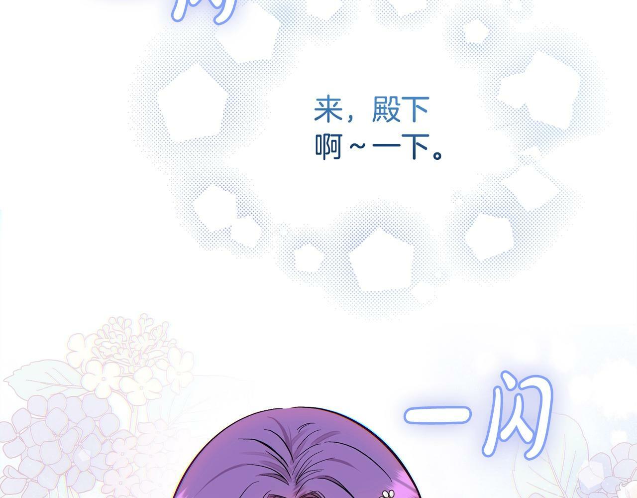 第18话 要什么老婆啊，我想静静104