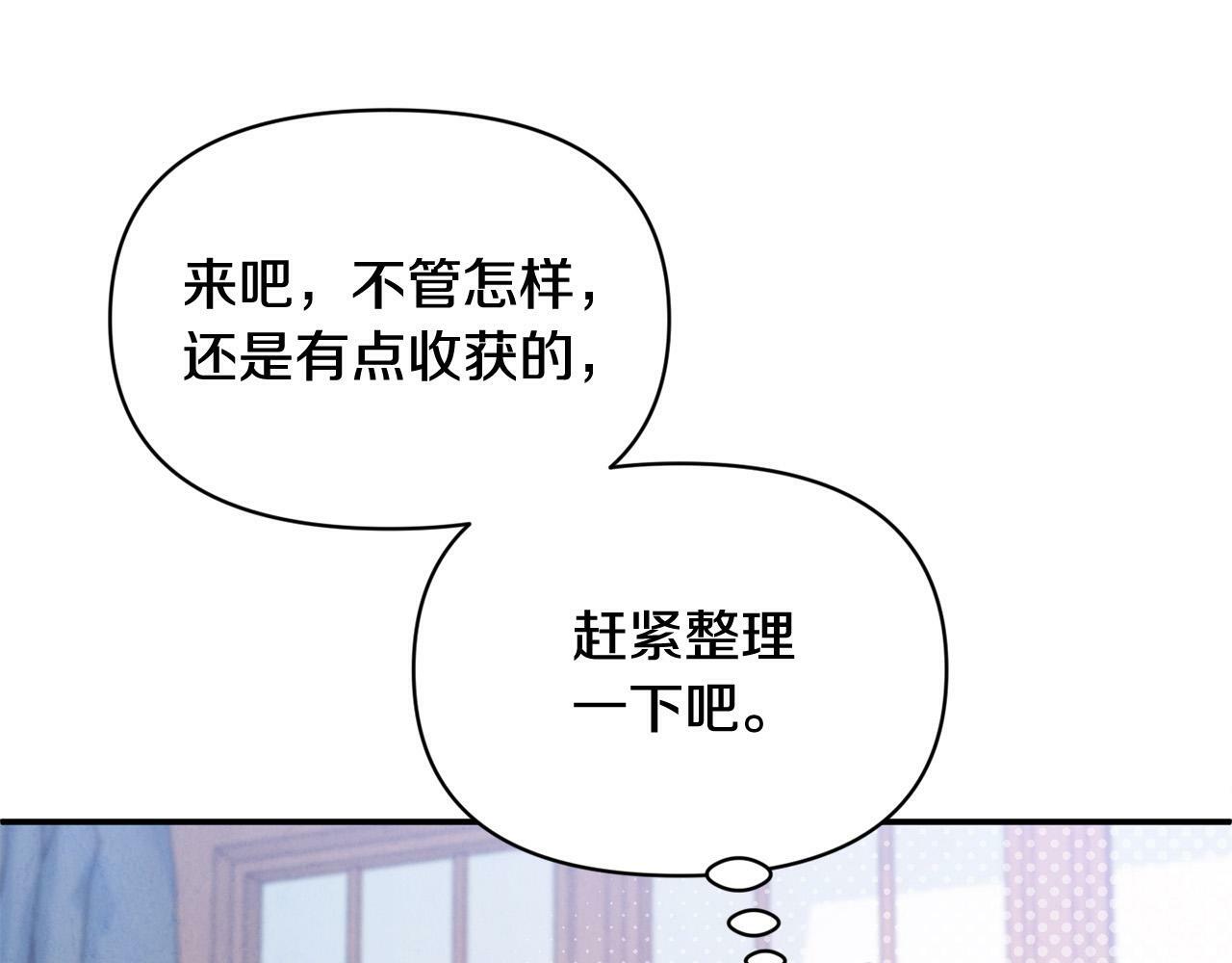 第22话 我会常来看你～105