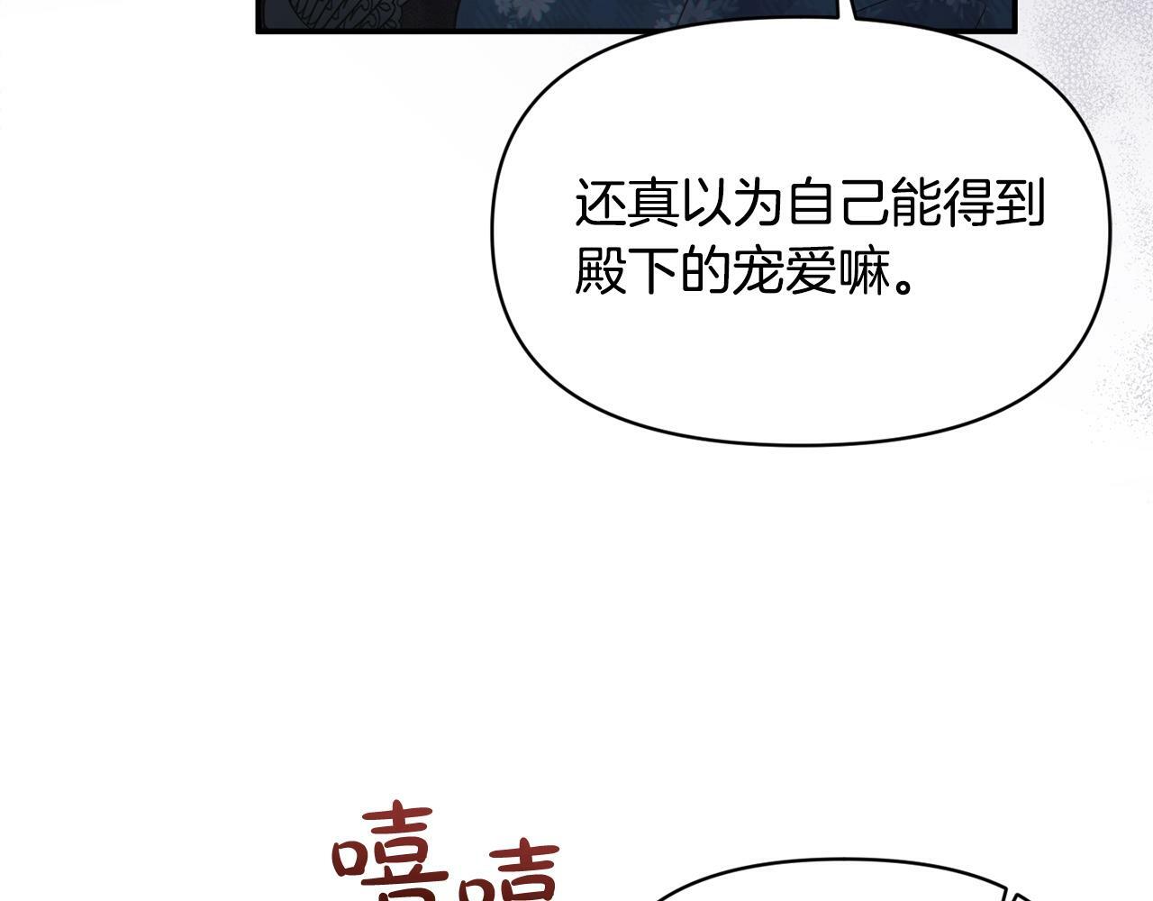 第18话 要什么老婆啊，我想静静56