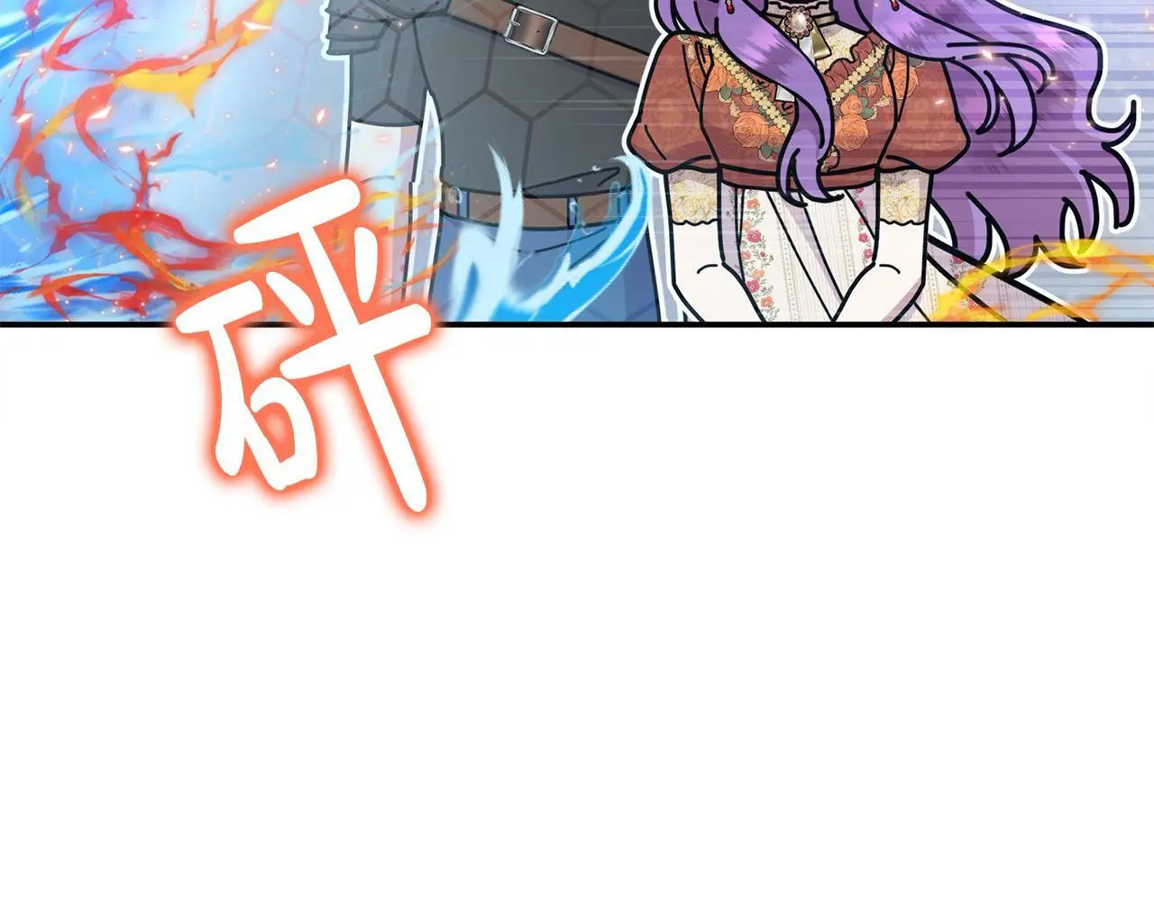 第41话 我也想当人才！58