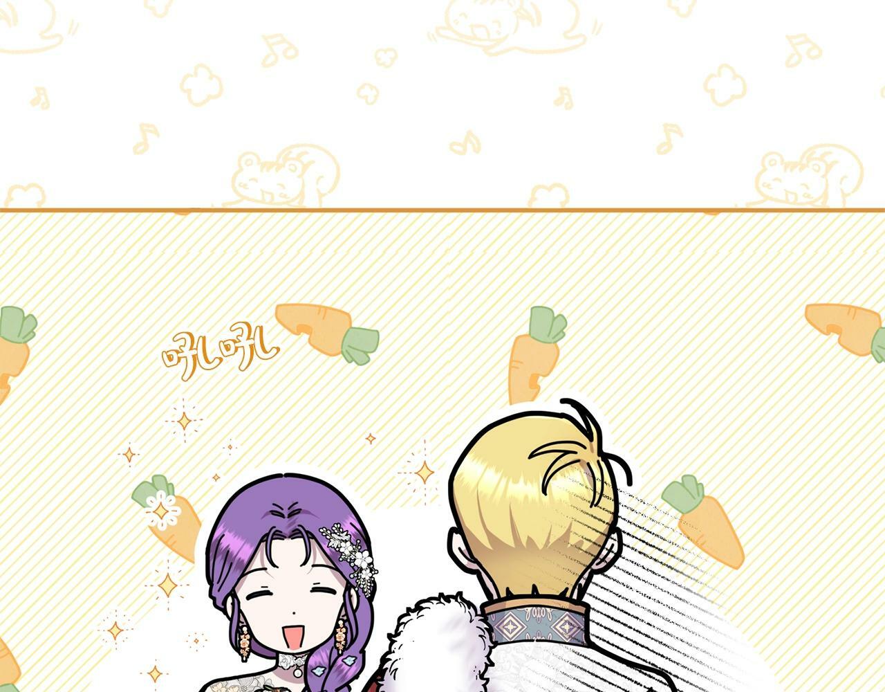 第18话 要什么老婆啊，我想静静107