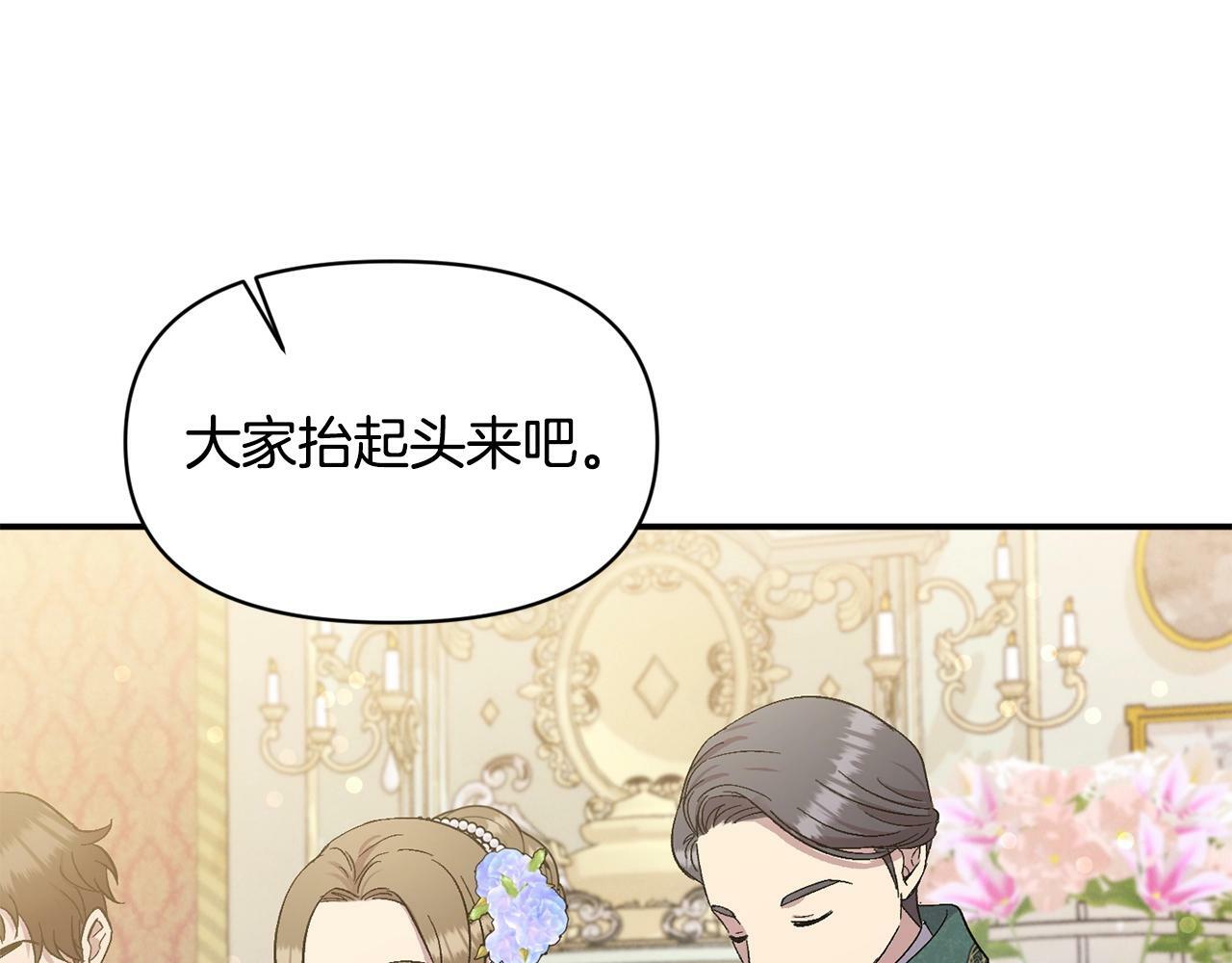 第17话 请用物质奖励我150