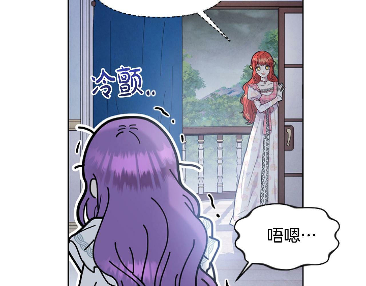 第4话 翻船104
