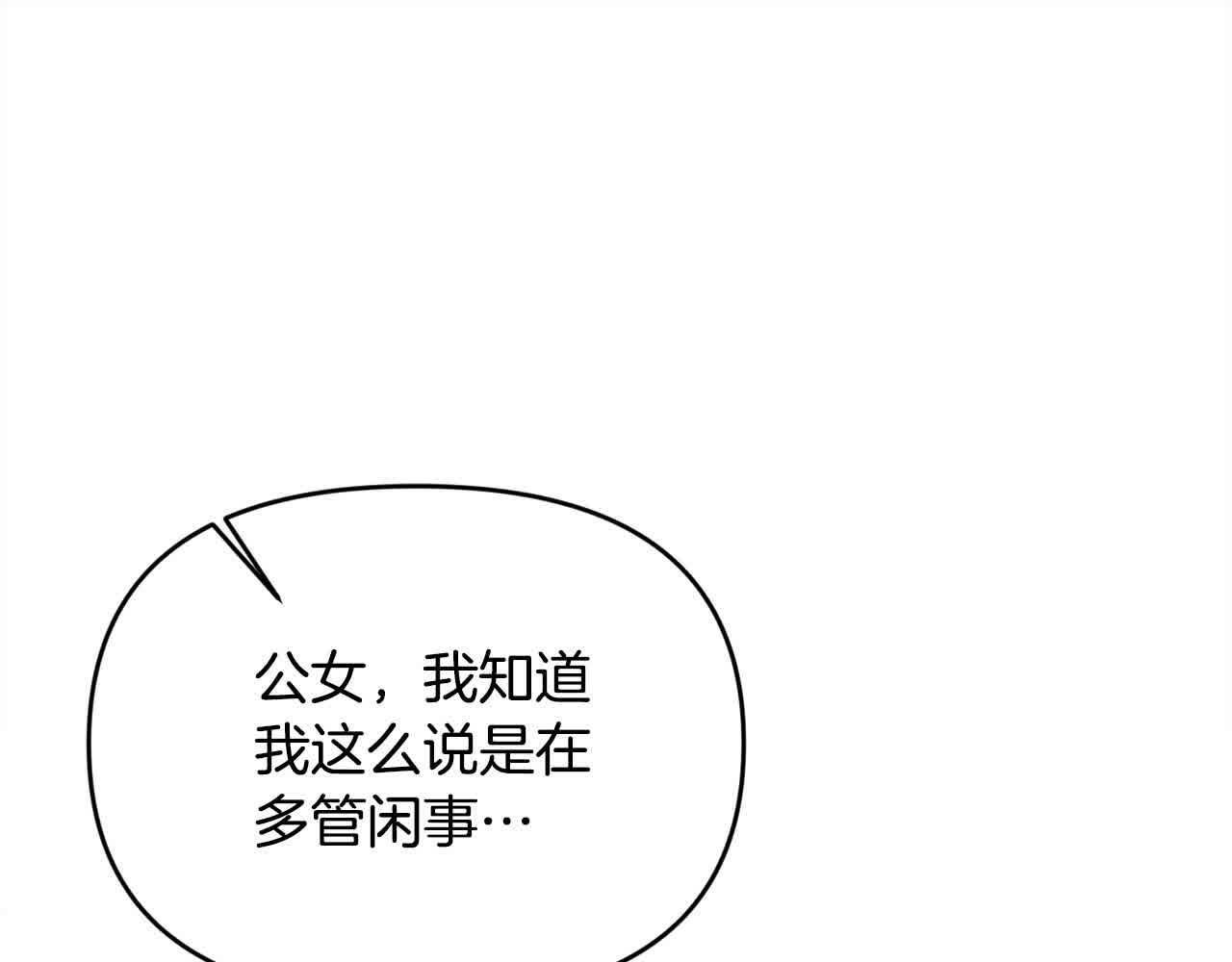 第33话 盛装出席派对50