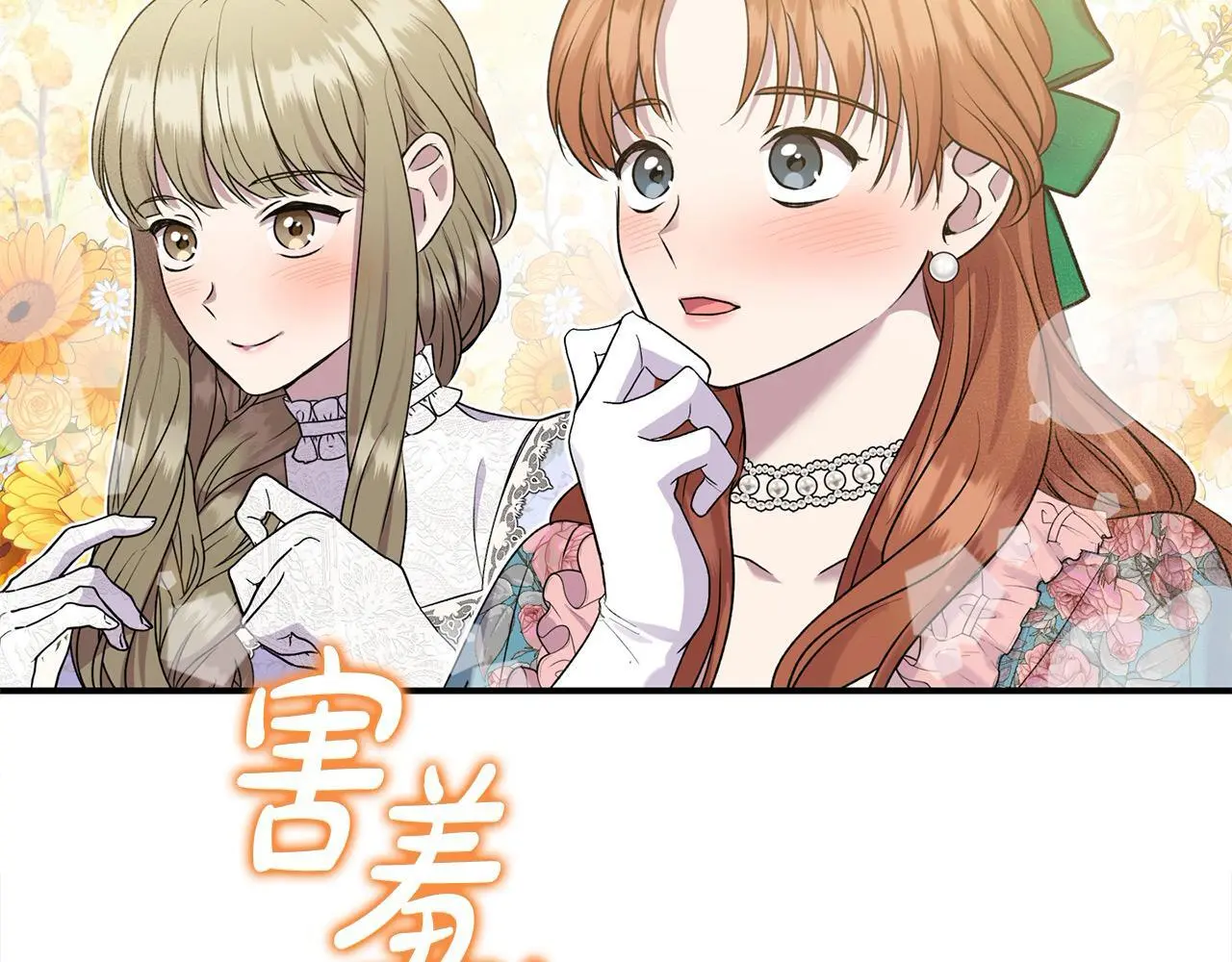 第39话 怀疑119