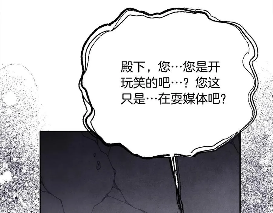 第52话 我想跟你在一起6