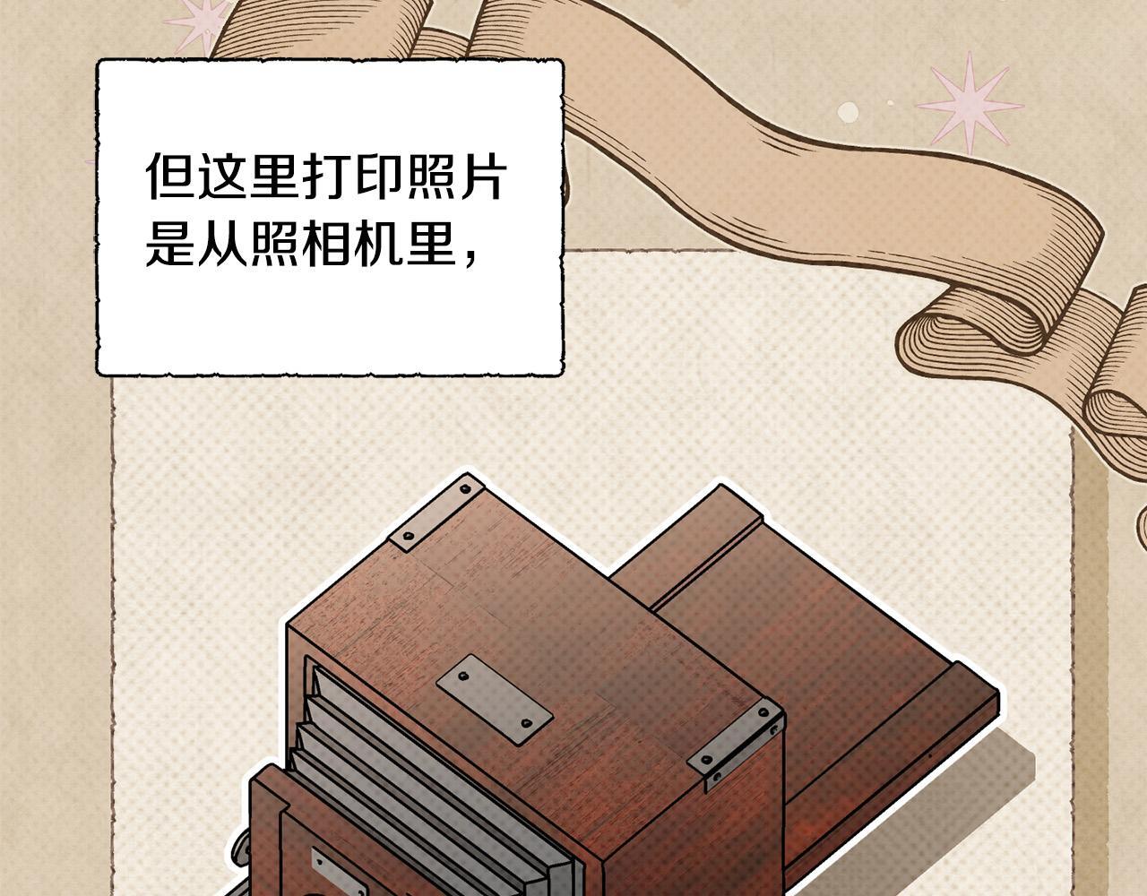 第30话 偷拍57