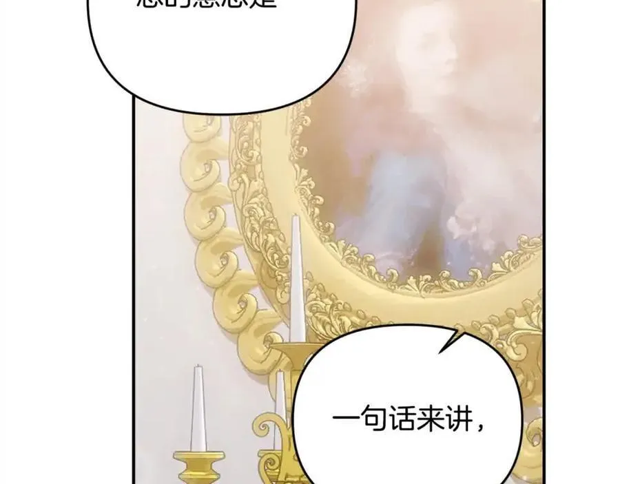 第51话 斩断“贿赂发财路”？126