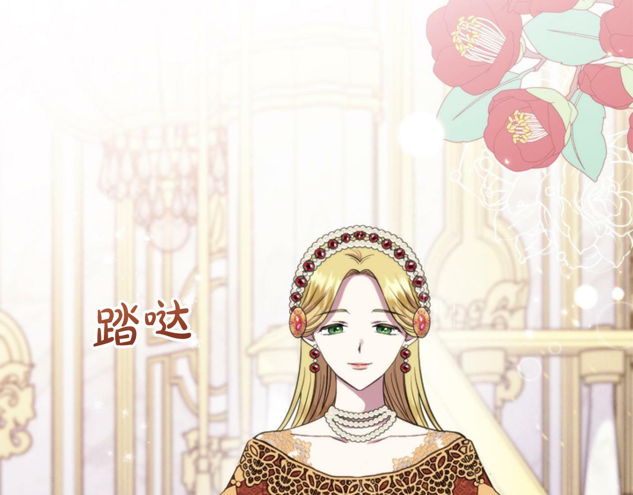 第13话 彩礼嘛，越多越好～91