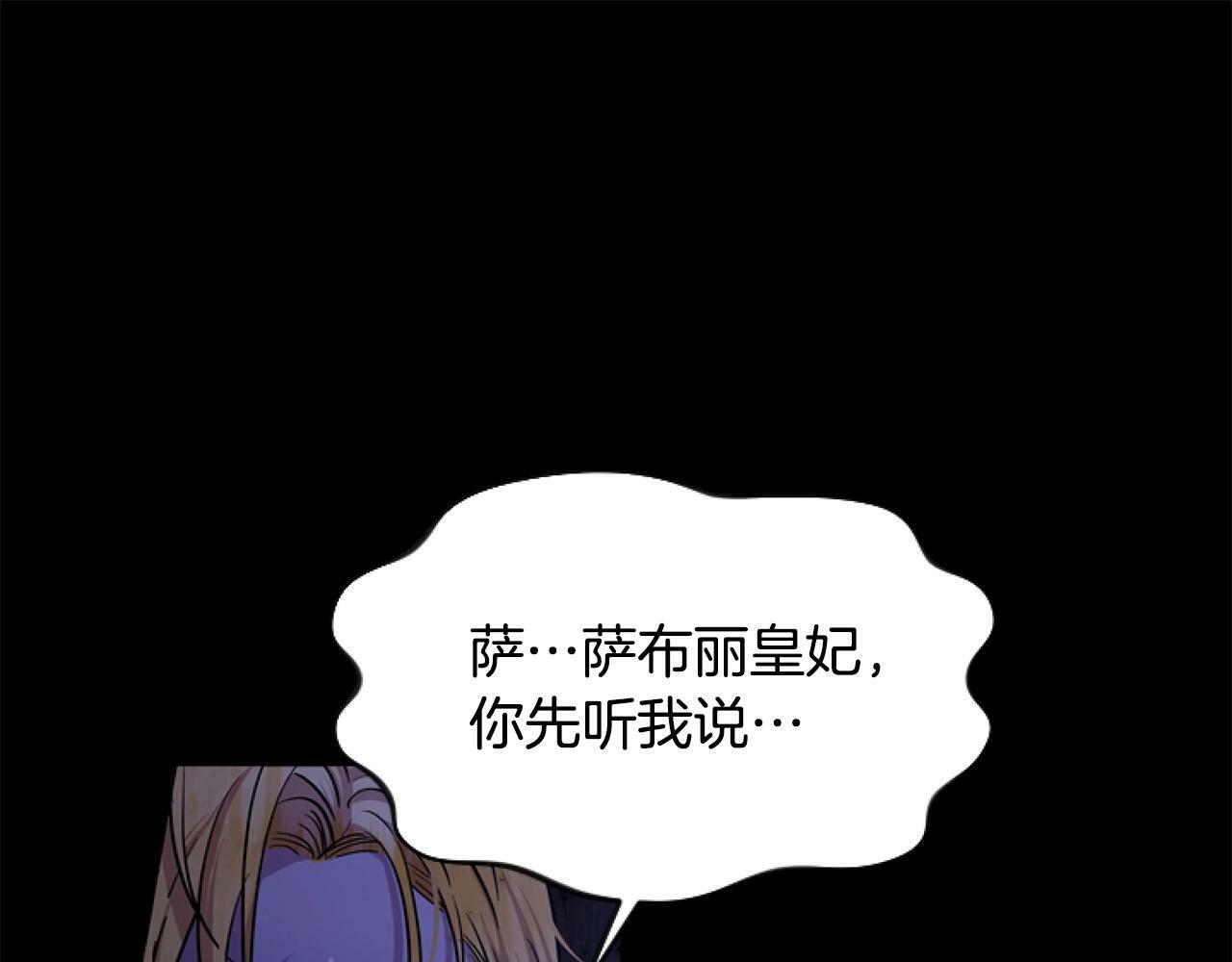 第1话 谁偷了我富有的家169