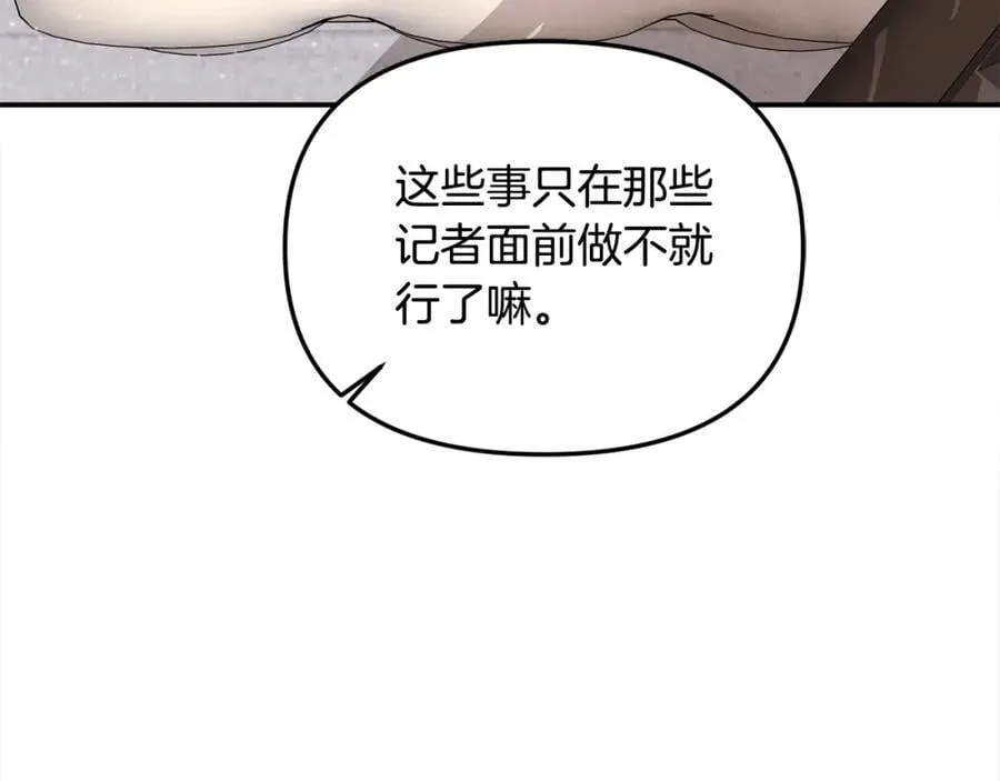 第47话 小财迷的恋爱教学！95