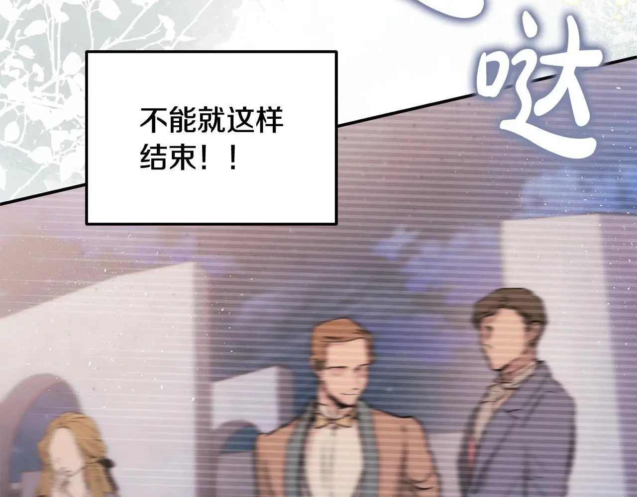 第37话 哥哥这么厉害？！169