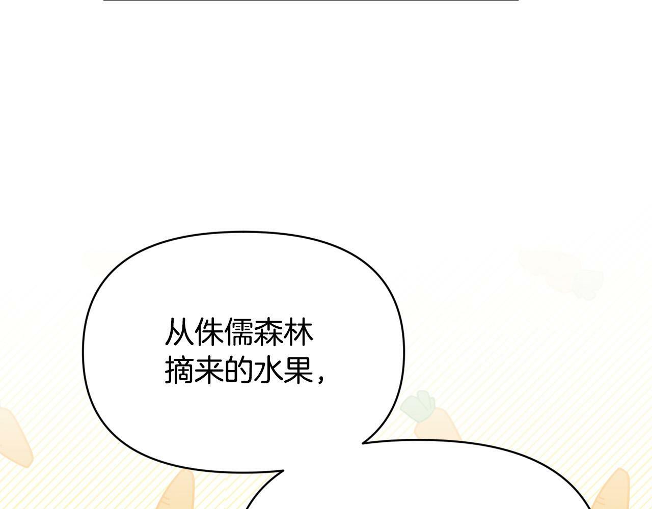 第25话 我有家人了147