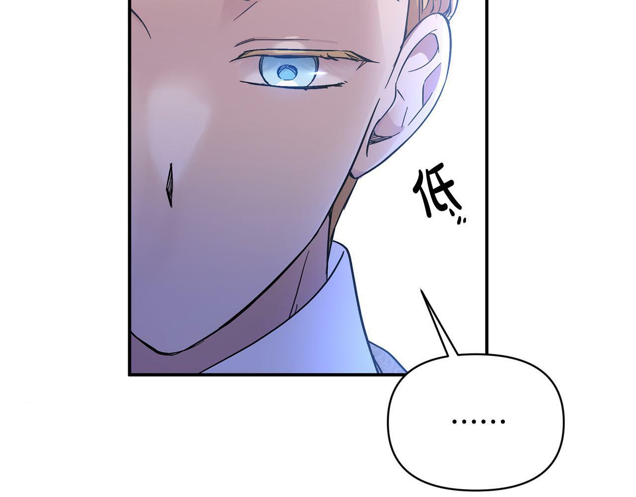 第21话 老婆帮解围～16