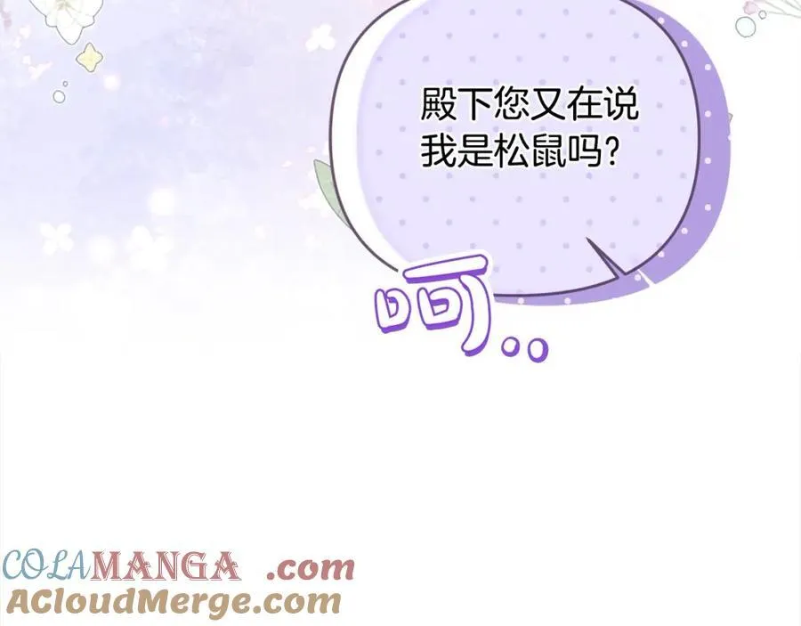 第54话 他信任我了？140