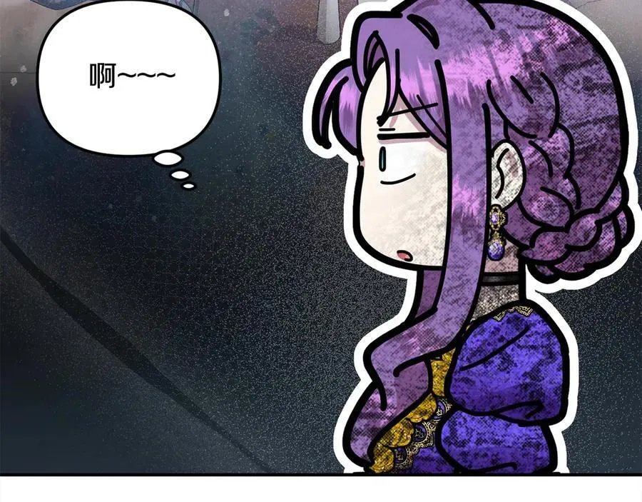 第55话 当众说“我爱你”！95